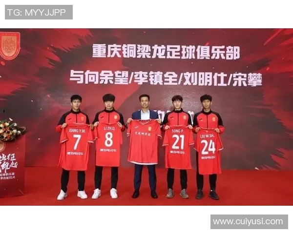 重庆足球队奋勇争先力争佳绩助力城市体育发展新篇章